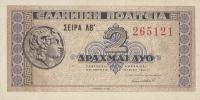 p318 from Greece: 2 Drachmaes from 1941