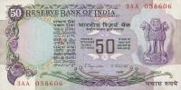 p83a from India: 50 Rupees from 1975