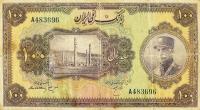 Gallery image for Iran p28a: 100 Rials