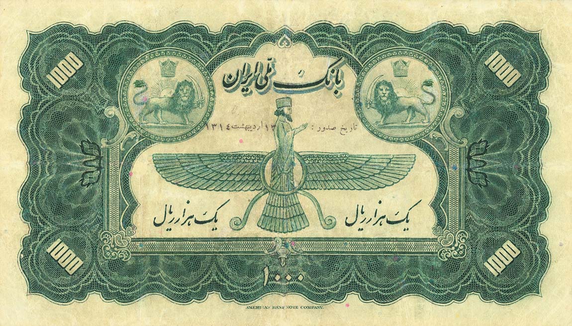 Back of Iran p30a: 1000 Rials from 1934