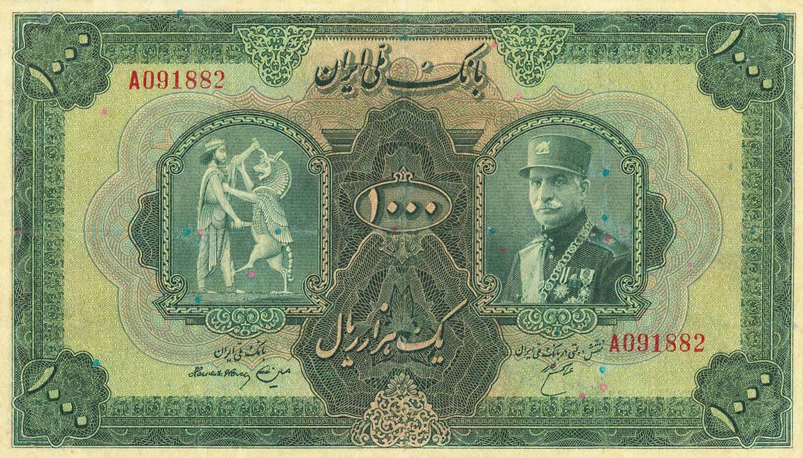Front of Iran p30a: 1000 Rials from 1934