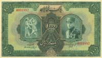 p30a from Iran: 1000 Rials from 1934