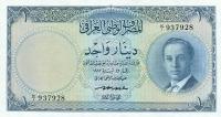 Gallery image for Iraq p39a: 1 Dinar
