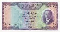 Gallery image for Iraq p41a: 10 Dinars