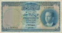 Gallery image for Iraq p48: 1 Dinar