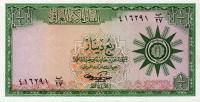 Gallery image for Iraq p51b: 0.25 Dinar