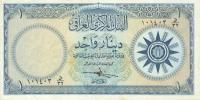 Gallery image for Iraq p53a: 1 Dinar