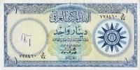 Gallery image for Iraq p53b: 1 Dinar