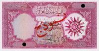 Gallery image for Iraq p54s: 5 Dinars