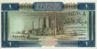 Gallery image for Iraq p58: 1 Dinar