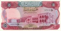 Gallery image for Iraq p64: 5 Dinars