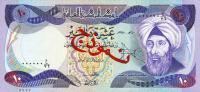 Gallery image for Iraq p71s: 10 Dinars