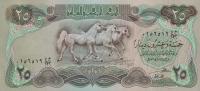 Gallery image for Iraq p72: 25 Dinars