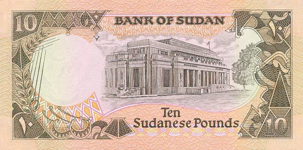 Back of Sudan p46: 10 Pounds from 1991