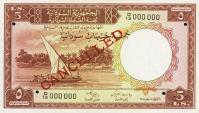 Gallery image for Sudan p4s: 5 Pounds