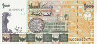 Gallery image for Sudan p59b: 1000 Dinars