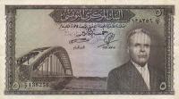 Gallery image for Tunisia p59a: 5 Dinars