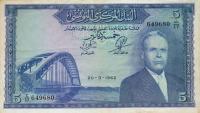 Gallery image for Tunisia p61a: 5 Dinars