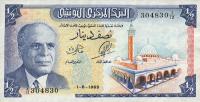Gallery image for Tunisia p62a: 0.5 Dinar