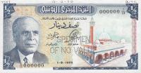 Gallery image for Tunisia p62s: 0.5 Dinar