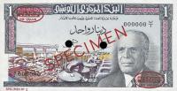 Gallery image for Tunisia p63s: 1 Dinar