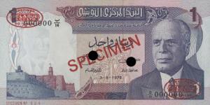 Gallery image for Tunisia p67s: 1 Dinar