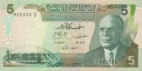Gallery image for Tunisia p68a: 5 Dinars