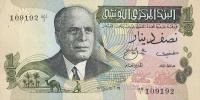 Gallery image for Tunisia p69r: 0.5 Dinar