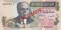Gallery image for Tunisia p69s: 0.5 Dinar