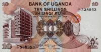 Gallery image for Uganda p11b: 10 Shillings