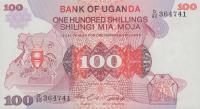 Gallery image for Uganda p19b: 100 Shillings