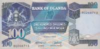 Gallery image for Uganda p31b: 100 Shillings