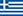 Flag for Greece