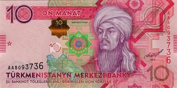 turkmenistan warrior on 10 manat banknote