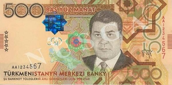 turkmanistan 500 manat specimen banknote from 2009 unissued