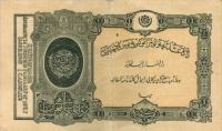 p14a from Afghanistan: 1 Afghani from 1928