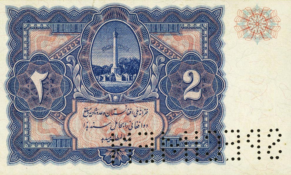 Back of Afghanistan p15s: 2 Afghanis from 1936