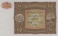 p17A from Afghanistan: 10 Afghanis from 1937