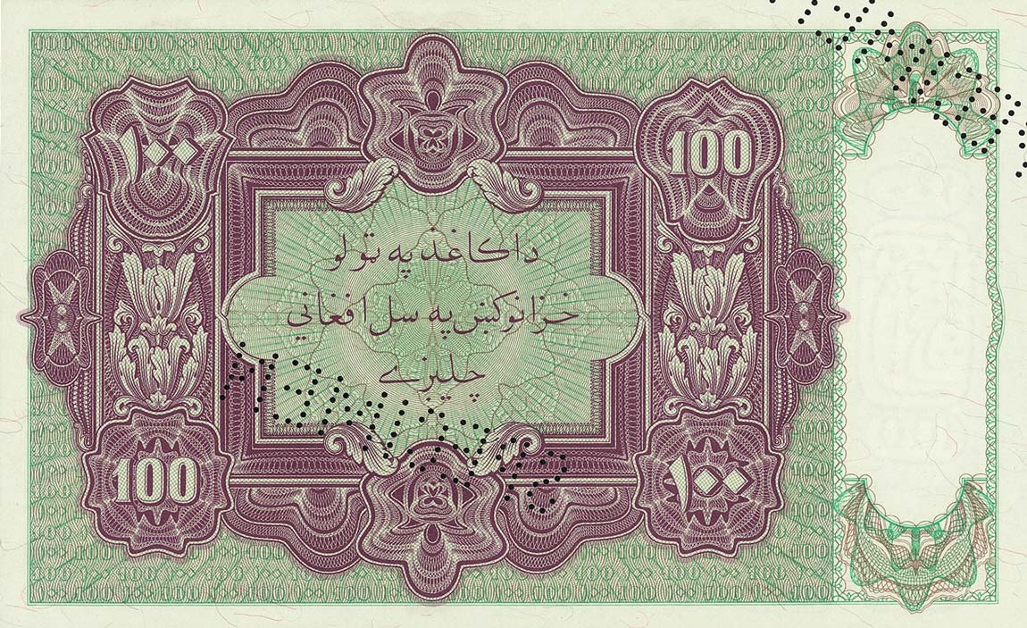 Back of Afghanistan p20As: 100 Afghanis from 1937