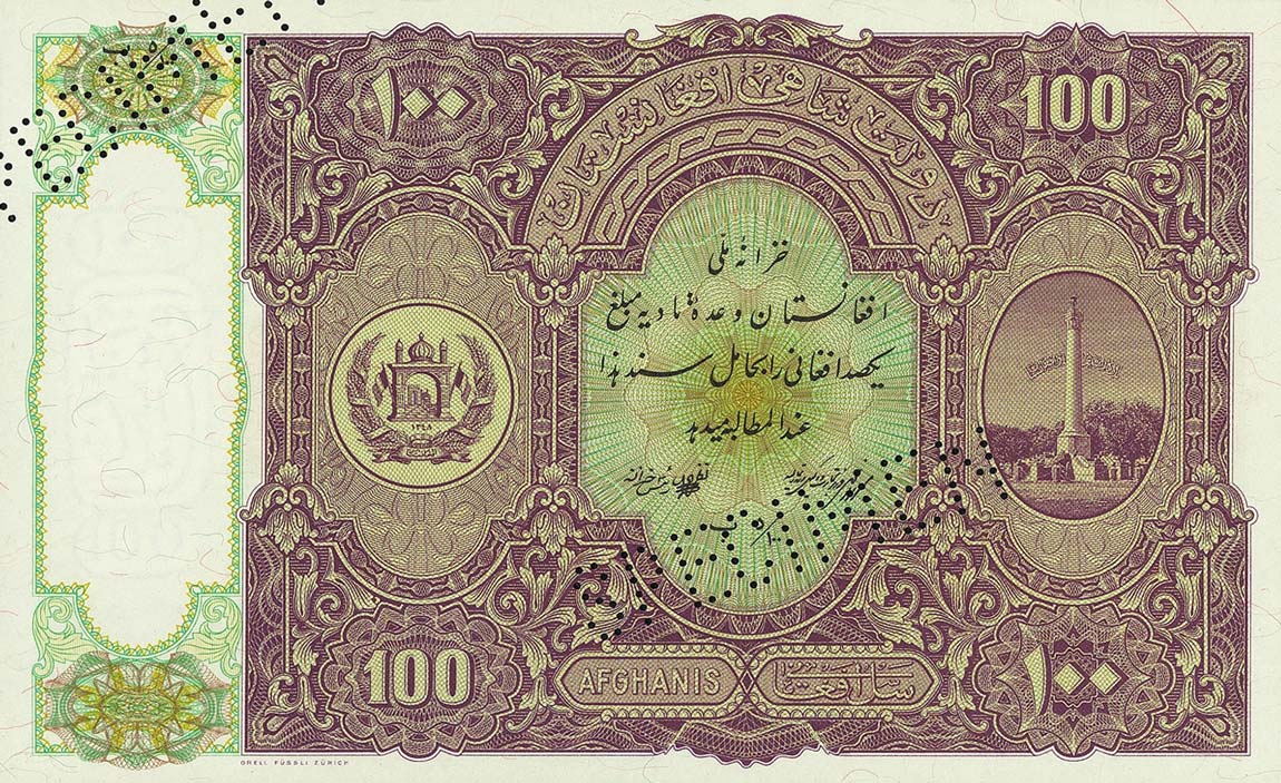 Front of Afghanistan p20As: 100 Afghanis from 1937