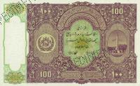 p20As from Afghanistan: 100 Afghanis from 1937