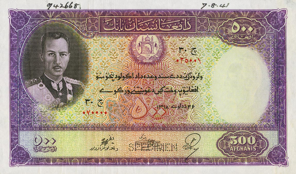 Front of Afghanistan p27s: 500 Afghanis from 1939