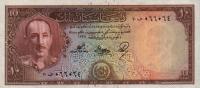 p30A from Afghanistan: 10 Afghanis from 1948