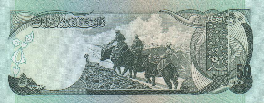 Back of Afghanistan p49a: 50 Afghanis from 1973