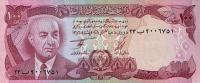 p50a from Afghanistan: 100 Afghanis from 1973