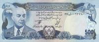 Gallery image for Afghanistan p51a: 500 Afghanis