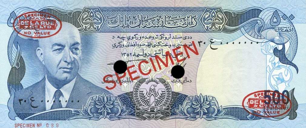 Front of Afghanistan p51s: 500 Afghanis from 1973
