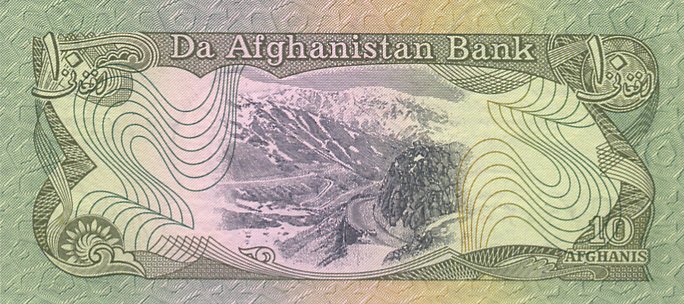 Back of Afghanistan p55a: 10 Afghanis from 1979