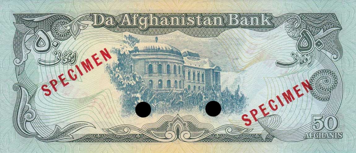 Back of Afghanistan p57s: 50 Afghanis from 1979