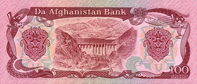 Back of Afghanistan p58b: 100 Afghanis from 1990